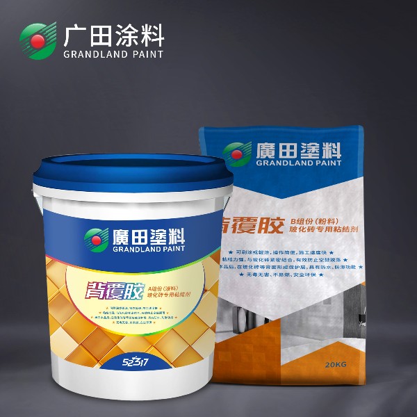 背覆膠 防空鼓/脫落?；u