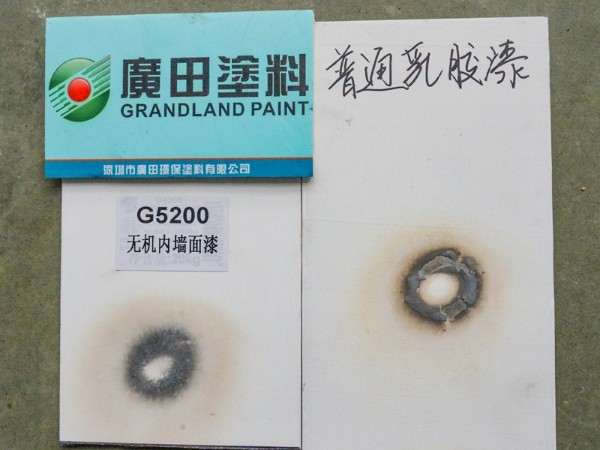 什么是防火涂料？防火涂料的防火原理是什么？