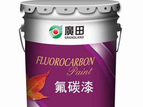 氟碳漆的施工方法、施工流程及施工工藝是怎么樣？廣田涂料告訴你！
