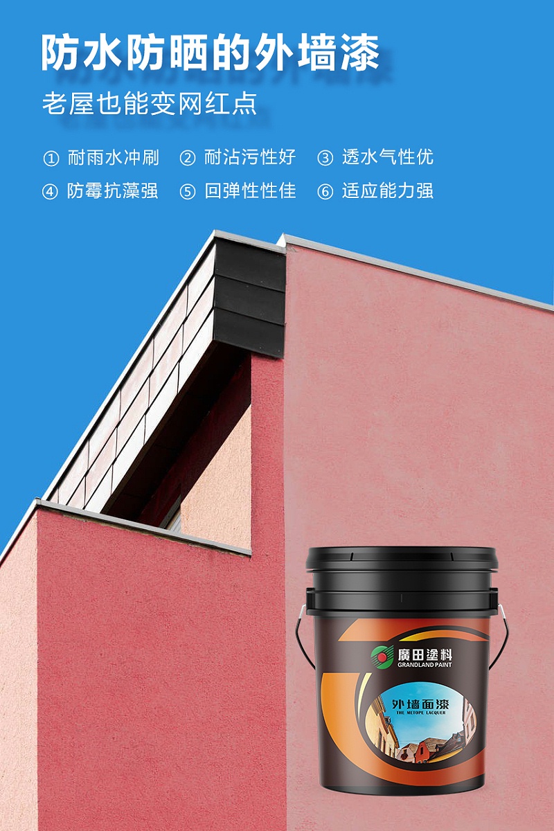 賣點(diǎn)-防曬