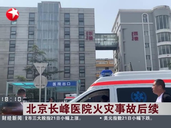 廣田無機(jī)防火涂料，A級不燃，筑就公共安全“防火墻”！